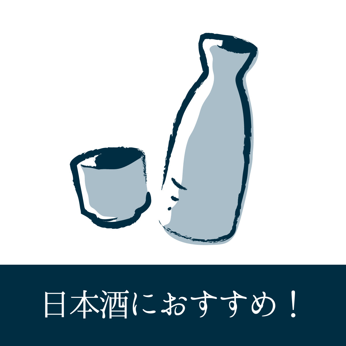 蛍いか沖漬 1kg 日本酒におすすめ
