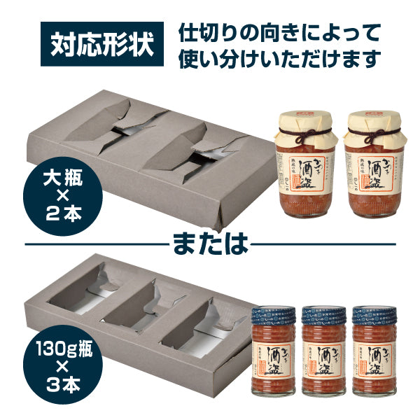 ギフト箱
