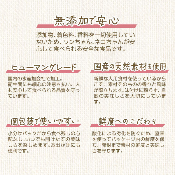 スーパーナチュラル
