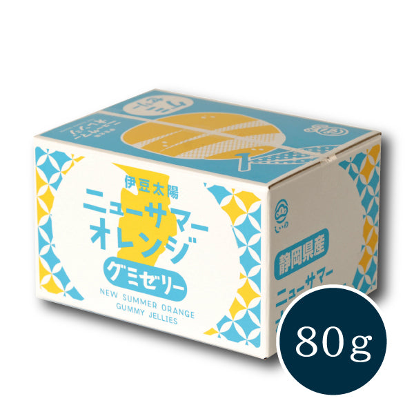 ニューサマーオレンジグミゼリー 80g パッケージ