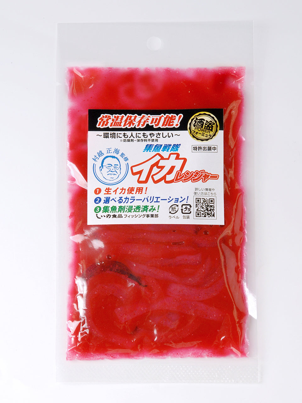 集魚戦隊 イカレンジャー5mmカットタイプ (レッド)