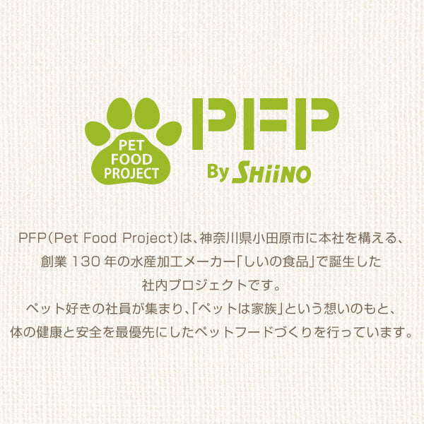 スーパーナチュラル‗PFP