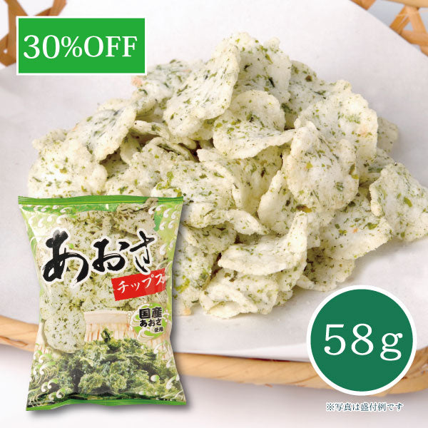あおさチップス 58g【しいの食品 公式オンラインショップ】