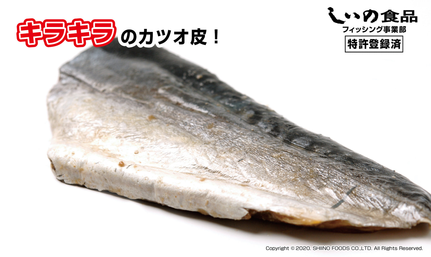 集魚戦隊カツオレンジャー