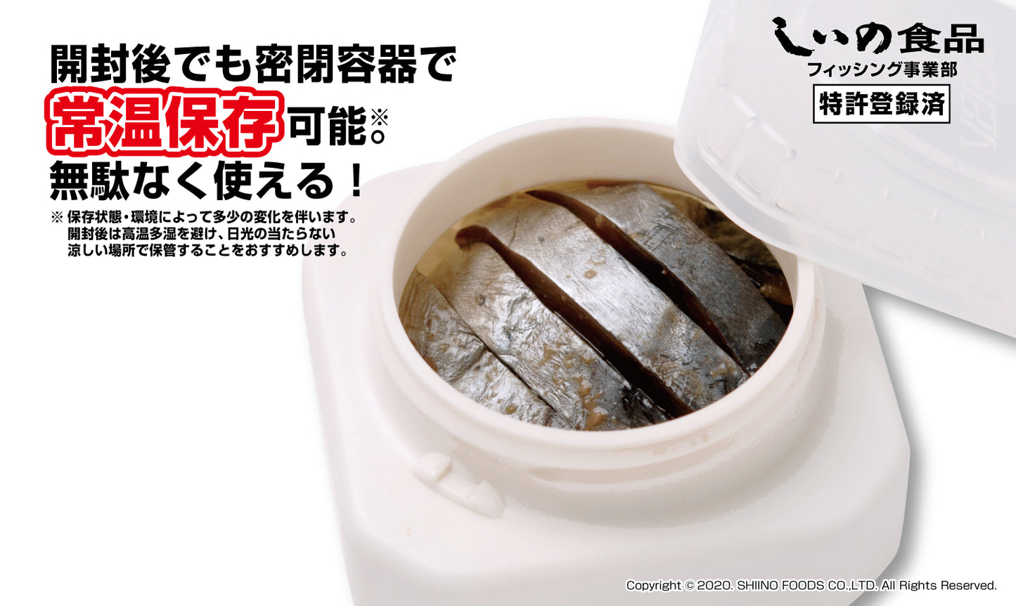 集魚戦隊カツオレンジャー