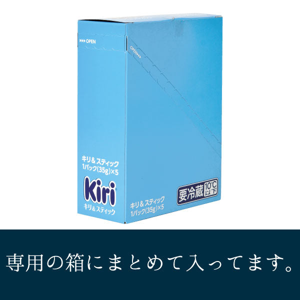 キリ®&スティック 35g