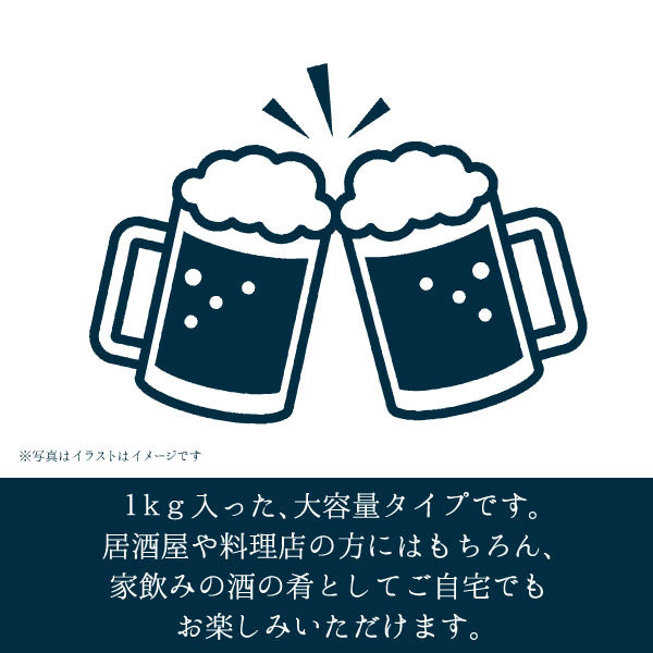 蛍いか沖漬 1kg