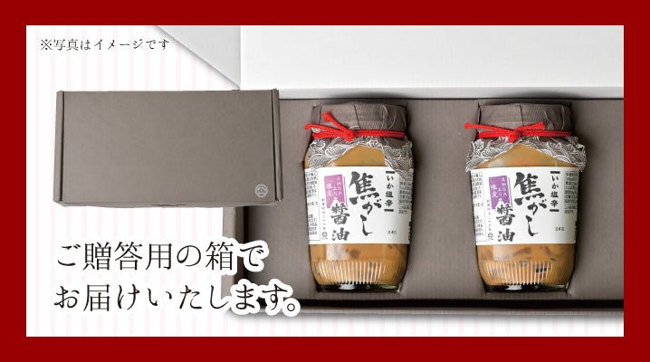 送料無料 プレミアム塩辛セット 【ギフト対応品】【包装可】