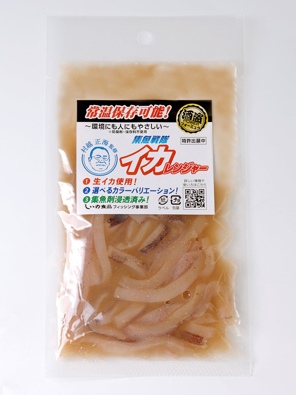 【人気】集魚戦隊 イカレンジャー5mmカットタイプ (ナチュラル)