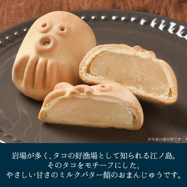 江の島タコまんじゅう