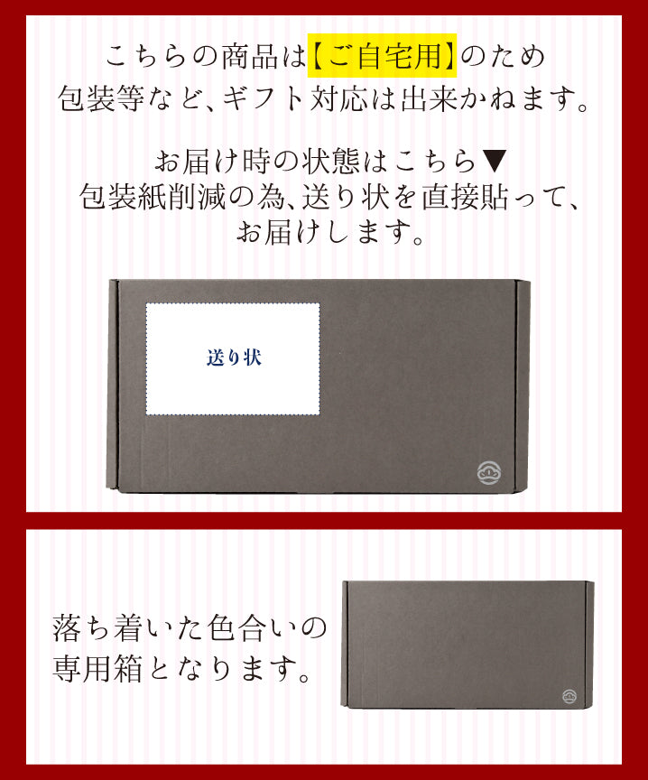 送料無料 贅沢限定塩辛セット 【ご自宅用向け・ギフト対応不可】
