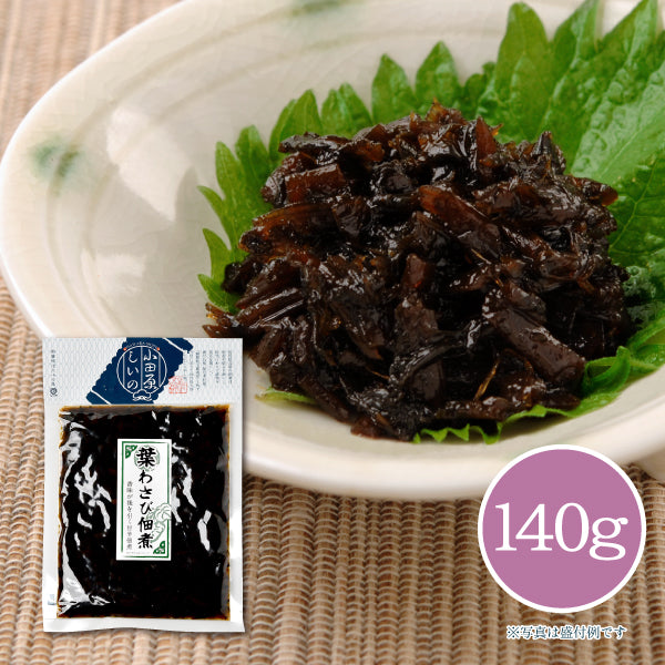 葉わさび佃煮 140g