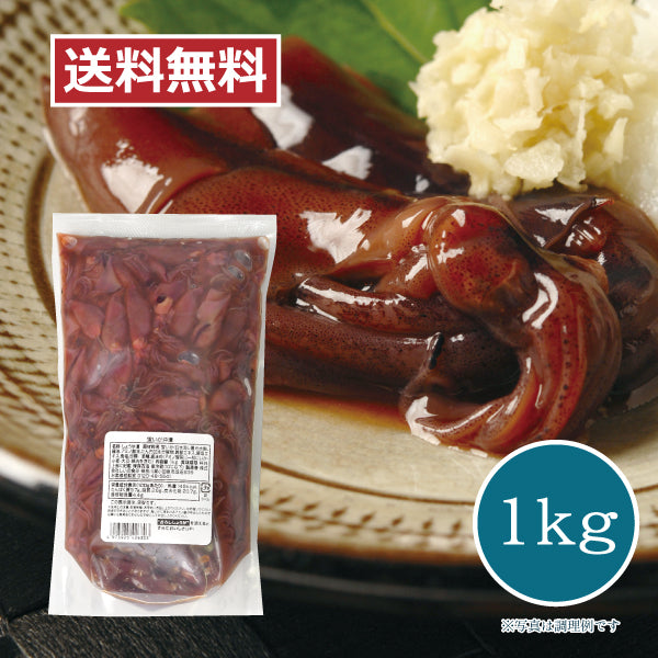 蛍いか沖漬 1kg