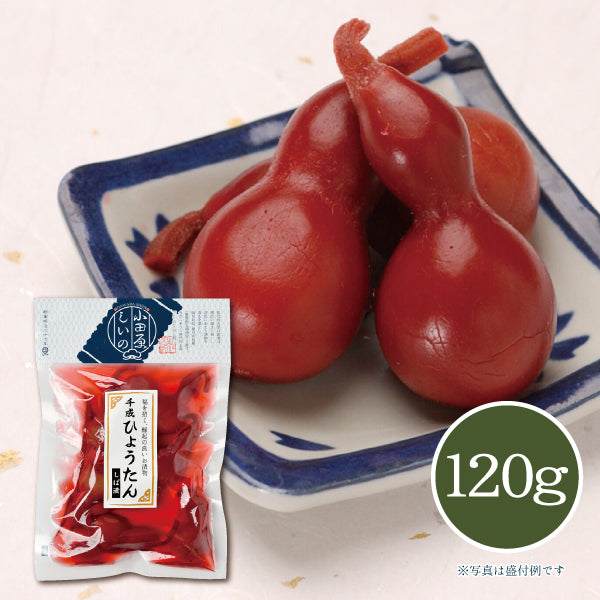 しいの食品 ひょうたん(赤) 120g【しいの食品 公式オンラインショップ】 漬物 縁起物 つけもの 正月