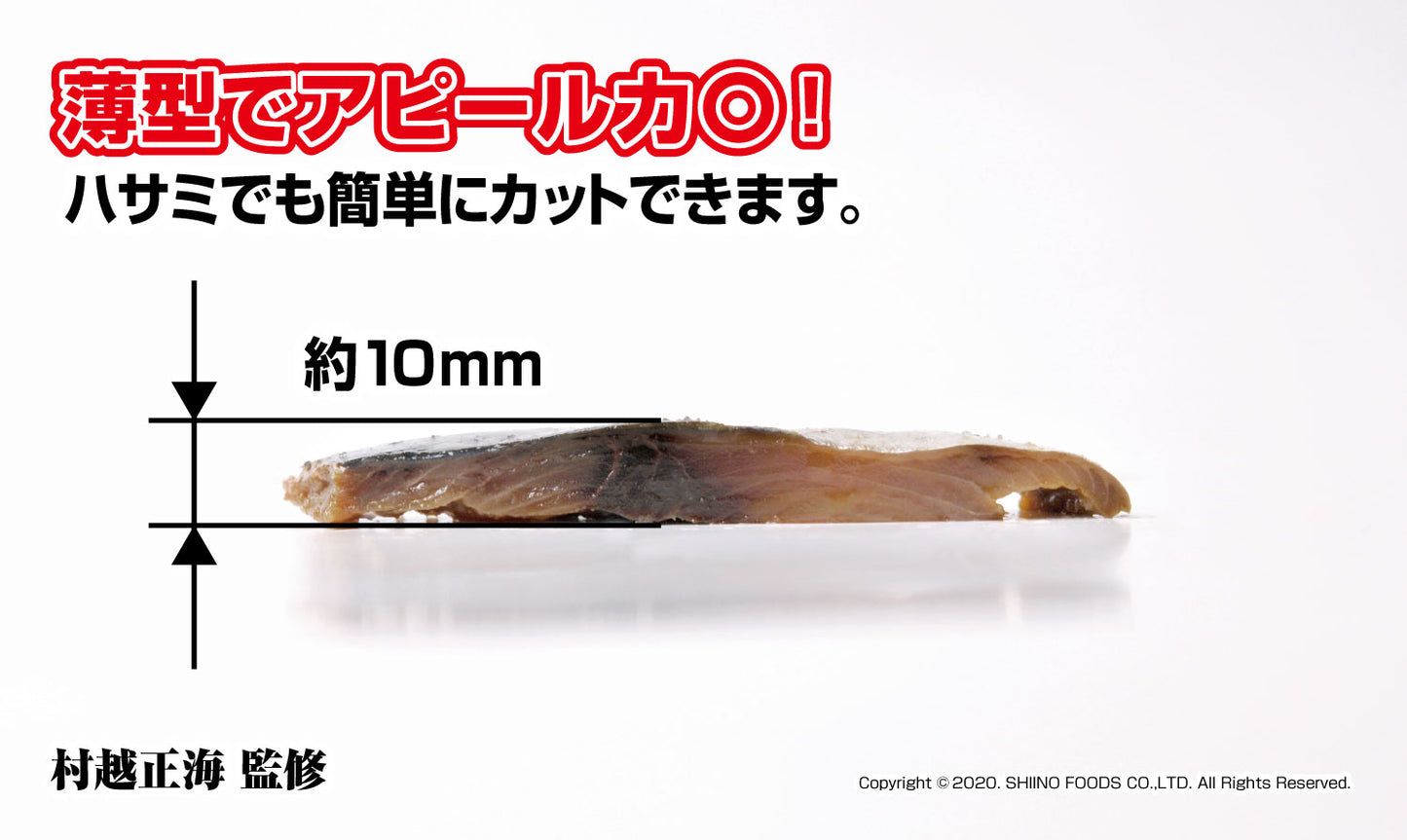 【送料無料】集魚戦隊カツオレンジャー セット