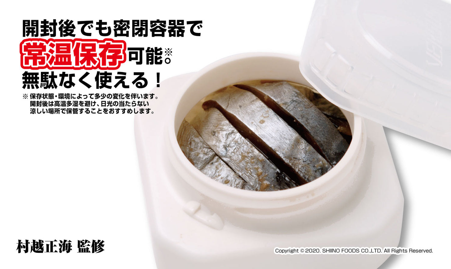 【送料無料】集魚戦隊カツオレンジャー セット