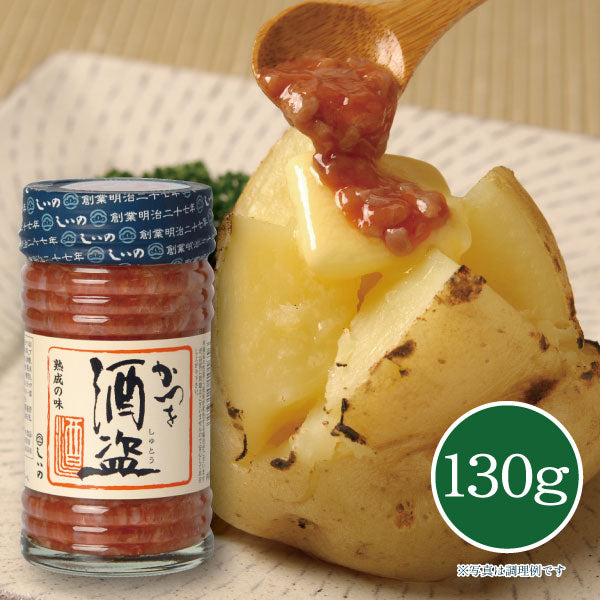 かつを酒盗 130g
