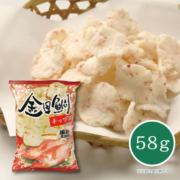 金目鯛チップス 58g