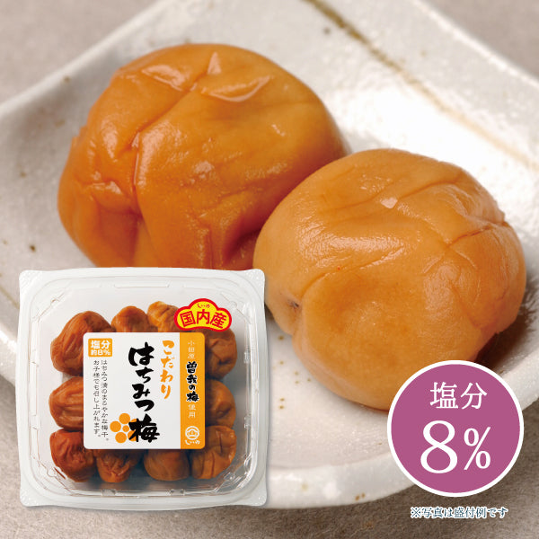 こだわりはちみつ梅