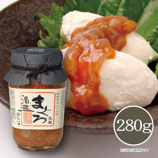 まぐろ酒盗 280g