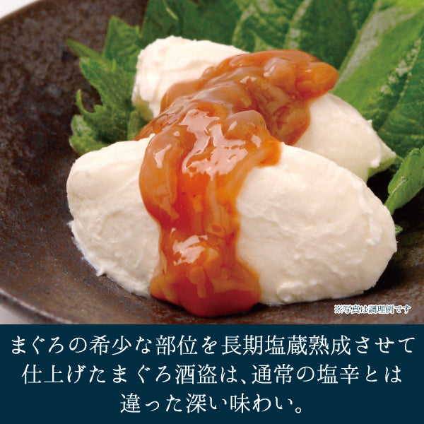 まぐろ酒盗