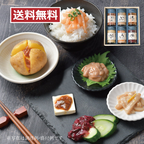 松五郎6本セット