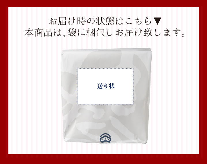 送料無料 松五郎6本セット【ギフト対応品】【包装可】
