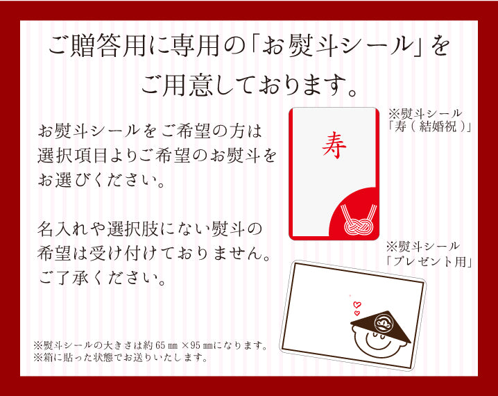 送料無料 酒盗2本セット【ギフト対応品】【包装可】