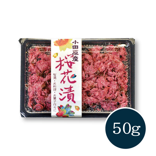 桜花漬 50g