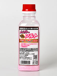 レンジャーソルト