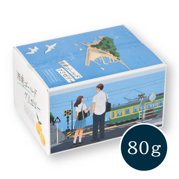 湘南ゴールドグミゼリー 80g パッケージ