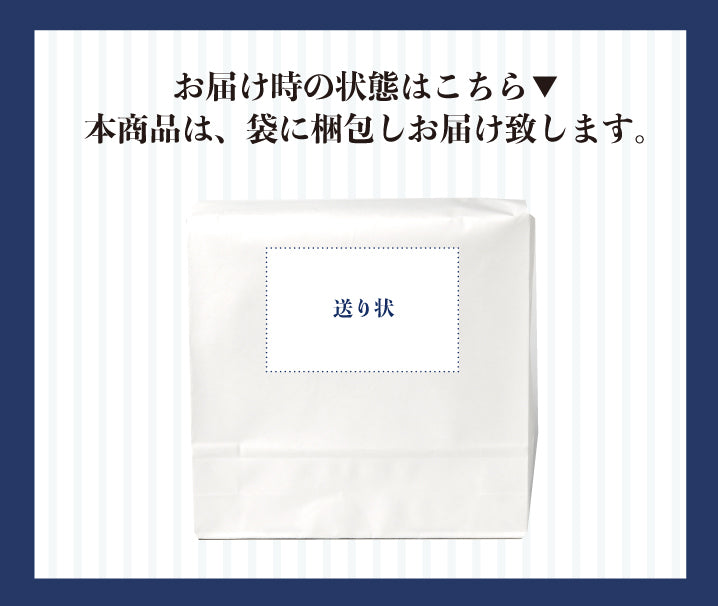 送料無料 特選5本セット【ギフト対応品】【包装可】