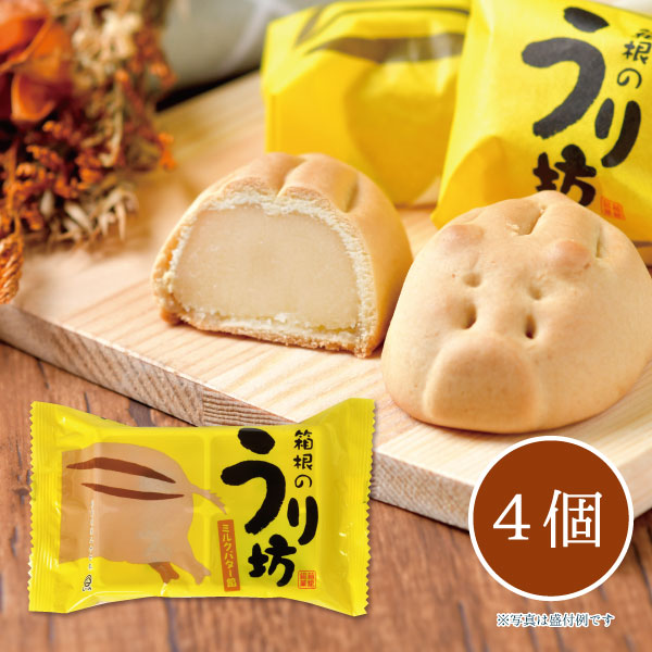 箱根のうり坊(ミルクバター饅頭) 4個入