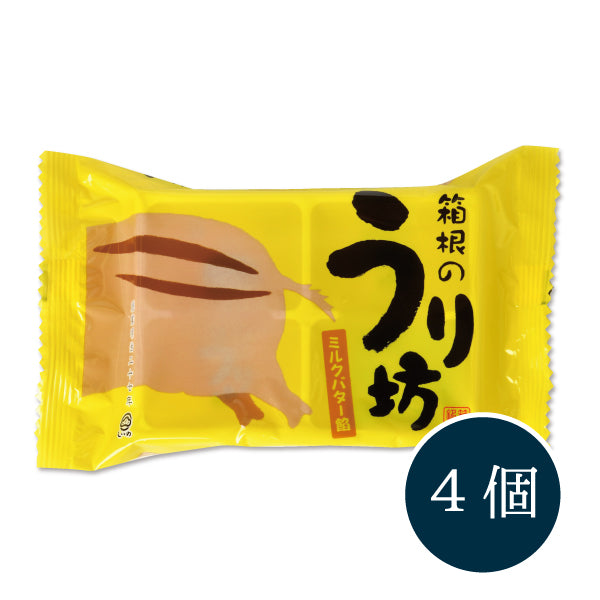 箱根のうり坊(ミルクバター饅頭) 4個入 パッケージ