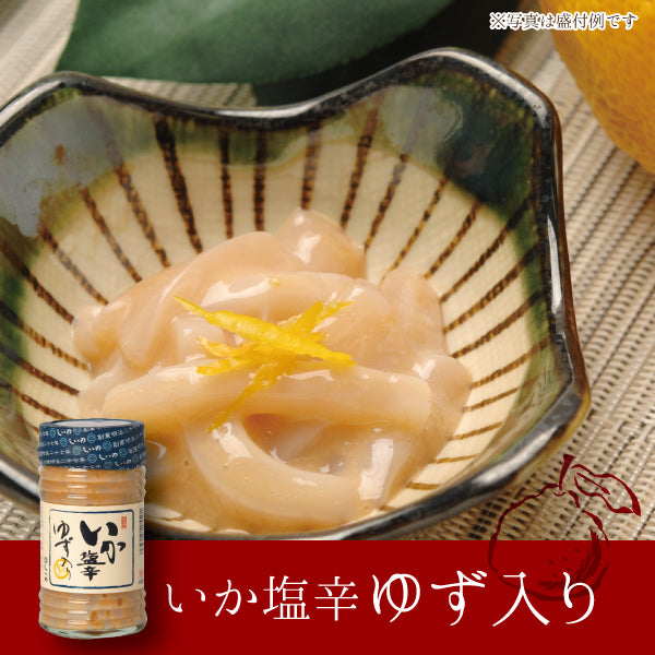 いか塩辛ゆず入り