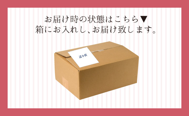 送料無料 箱入り 曽我瑞祥 720ml【ギフト対応品】【包装可】