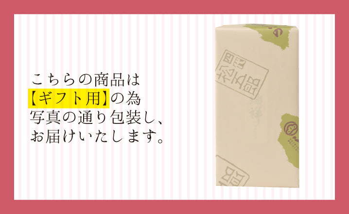 送料無料 箱入り 曽我瑞祥 720ml【ギフト対応品】【包装可】