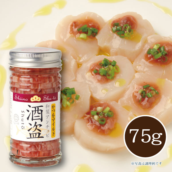 かつを酒盗 マイルド 75g