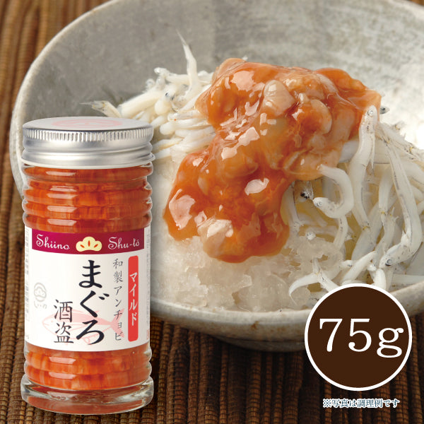 まぐろ酒盗 マイルド 75g