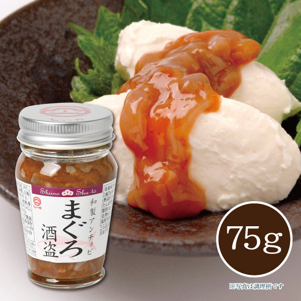 まぐろ酒盗 75g
