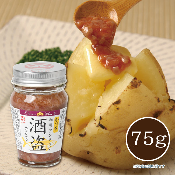 かつを酒盗 75g