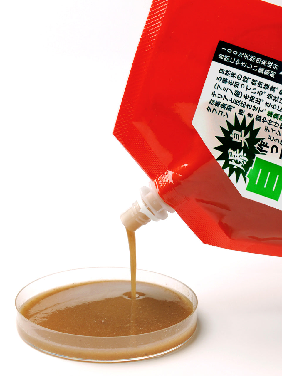 自作集魚剤の素