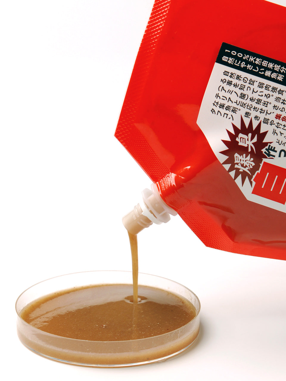 自作集魚剤の素