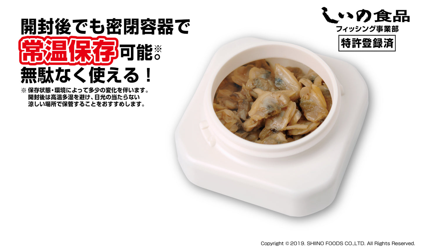 【送料無料】集魚戦隊アサリレンジャーセット