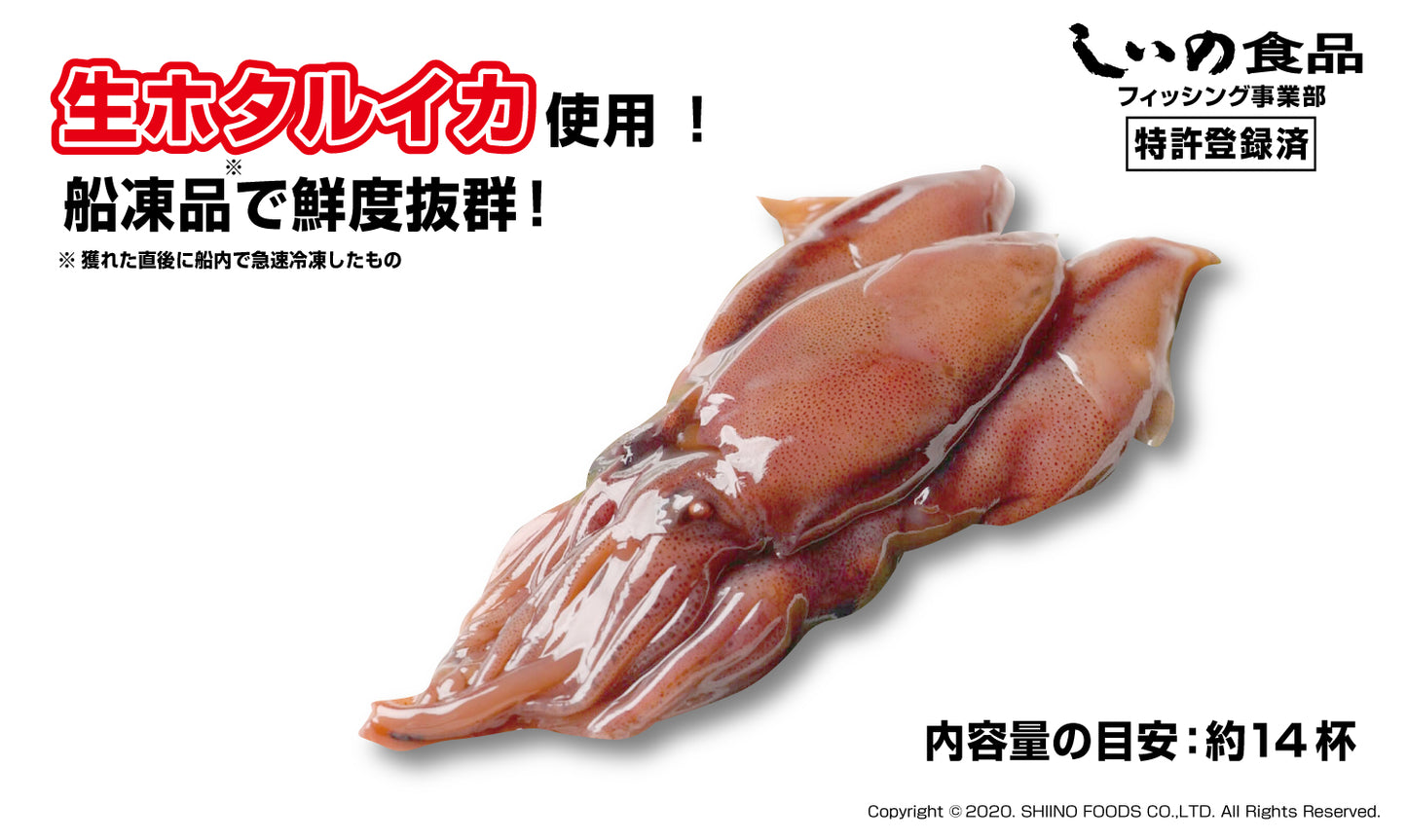 【人気】集魚戦隊蛍イカレンジャー