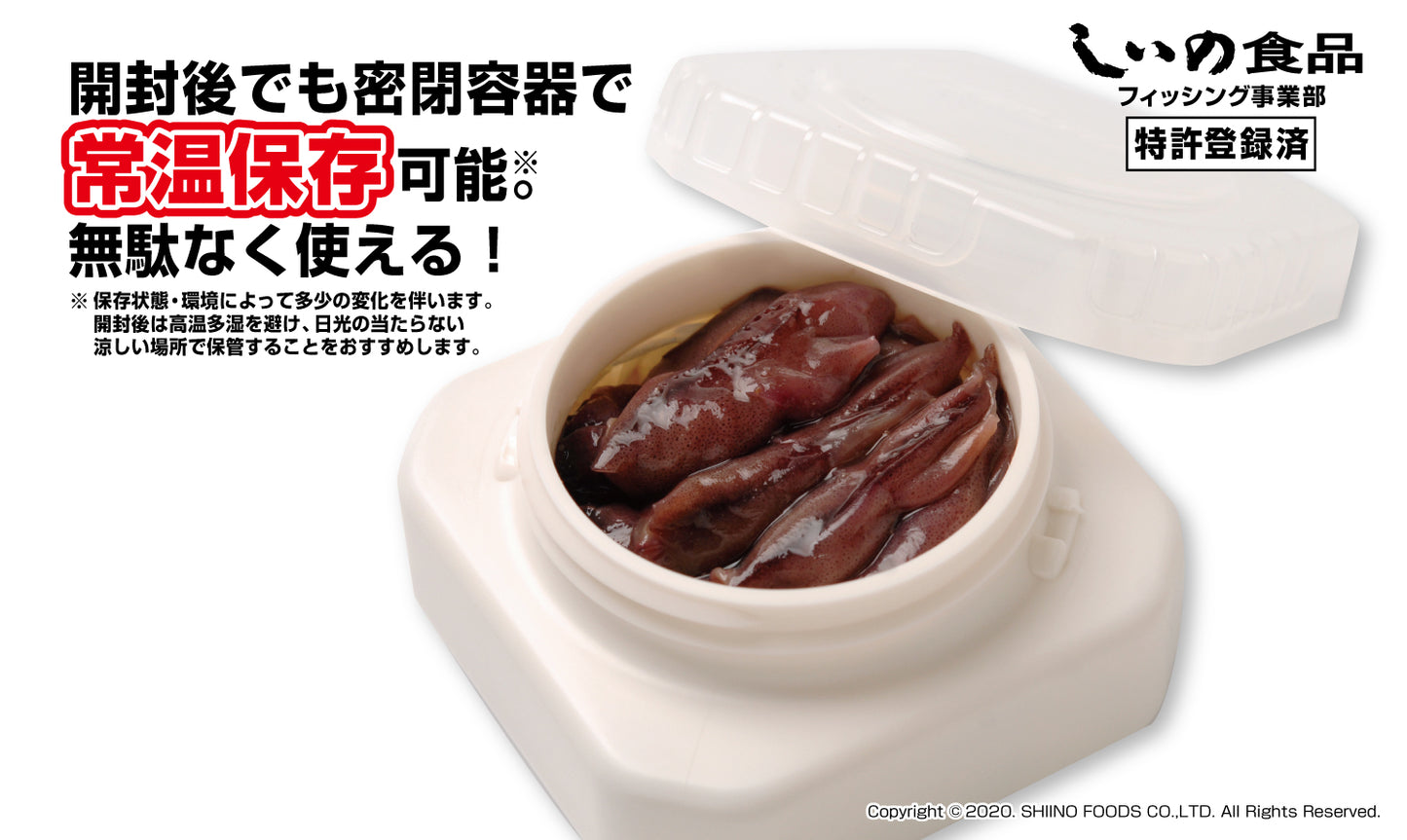 【人気】集魚戦隊蛍イカレンジャー