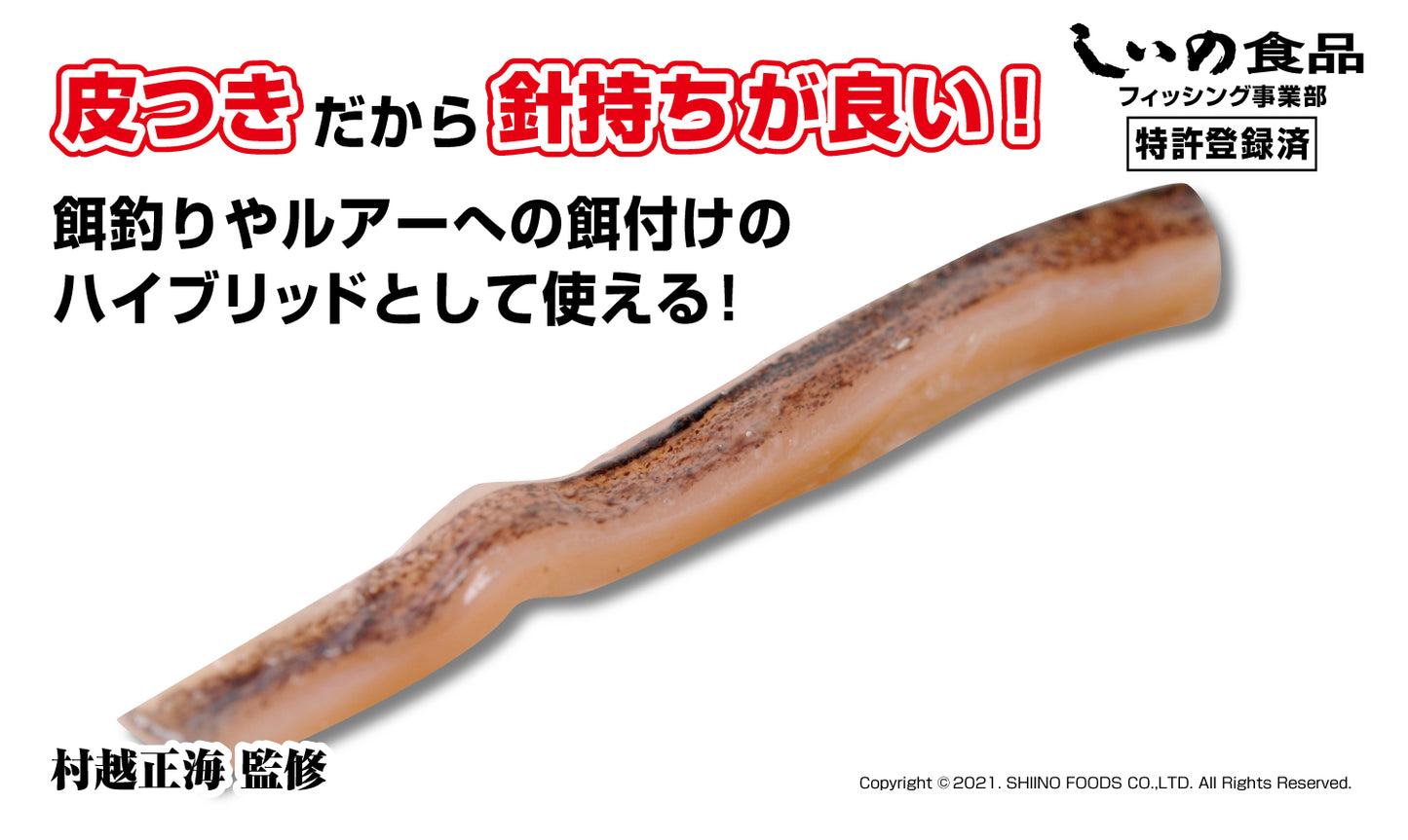 【送料無料】集魚戦隊イカレンジャー(カット)セット