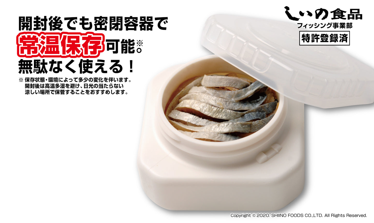 【送料無料】集魚戦隊サバレンジャー(カット)セット