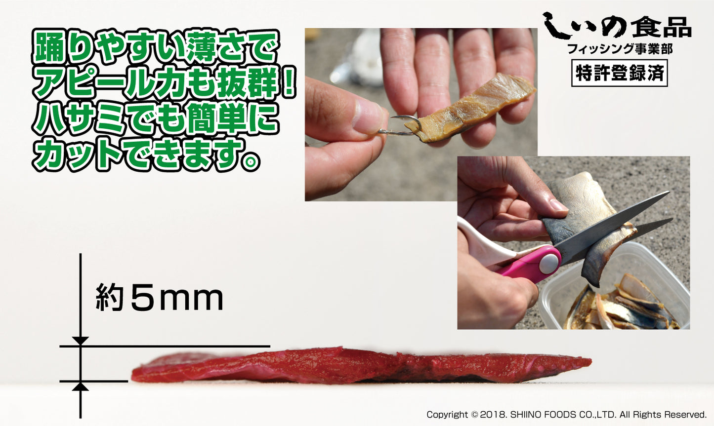 【送料無料】集魚戦隊サバレンジャーセット