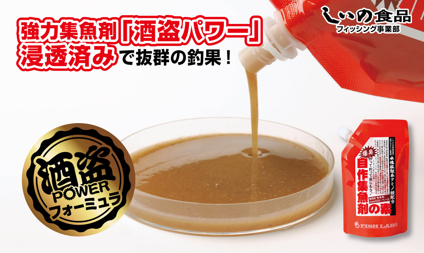 【送料無料】集魚戦隊サバレンジャー(カット)セット